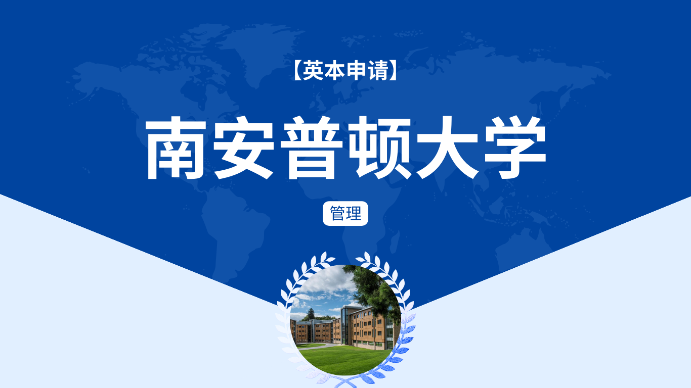 T同学南安普顿大学封面（英本.png