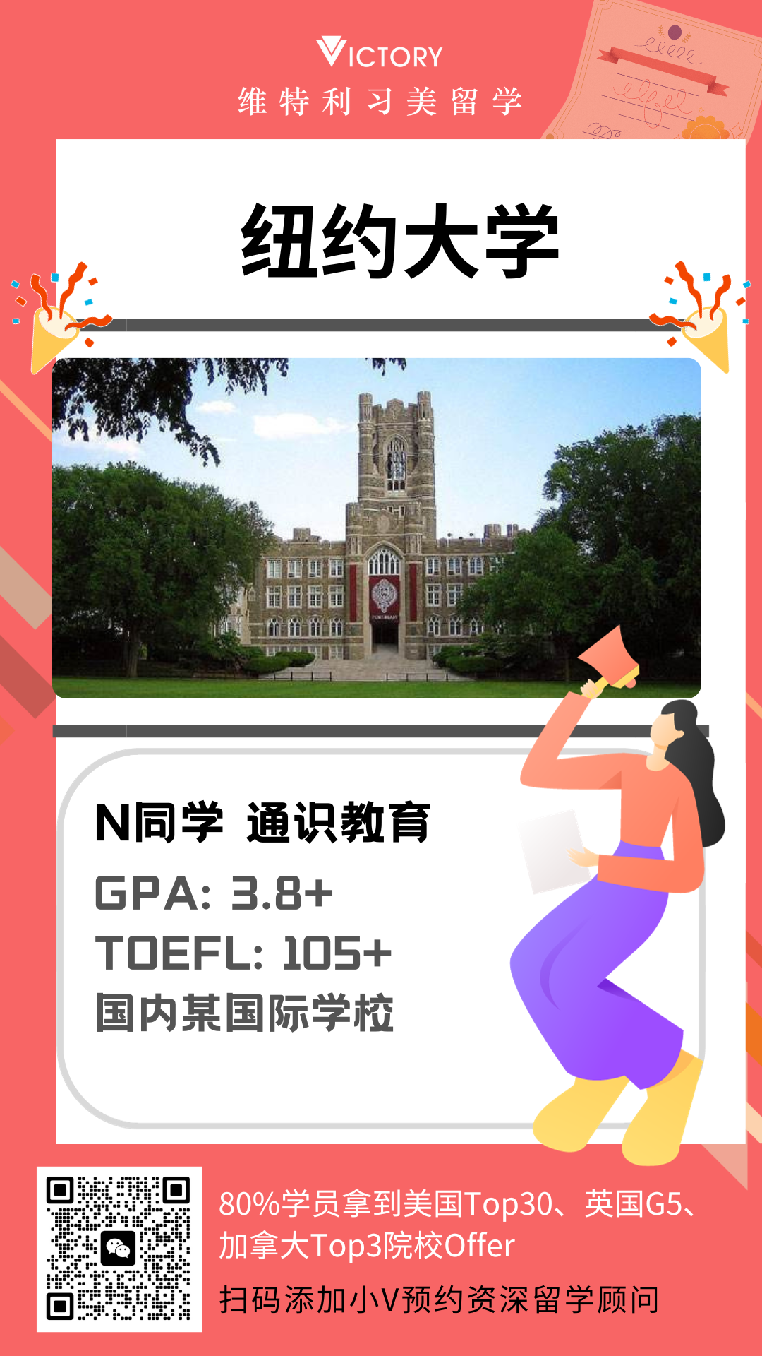 N同学纽约大学通识教育专业.png